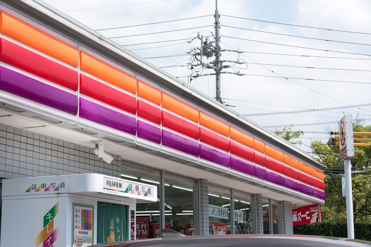 愛知県 20 日進市 サークルk竹の山店 サークルk サンクスの残像