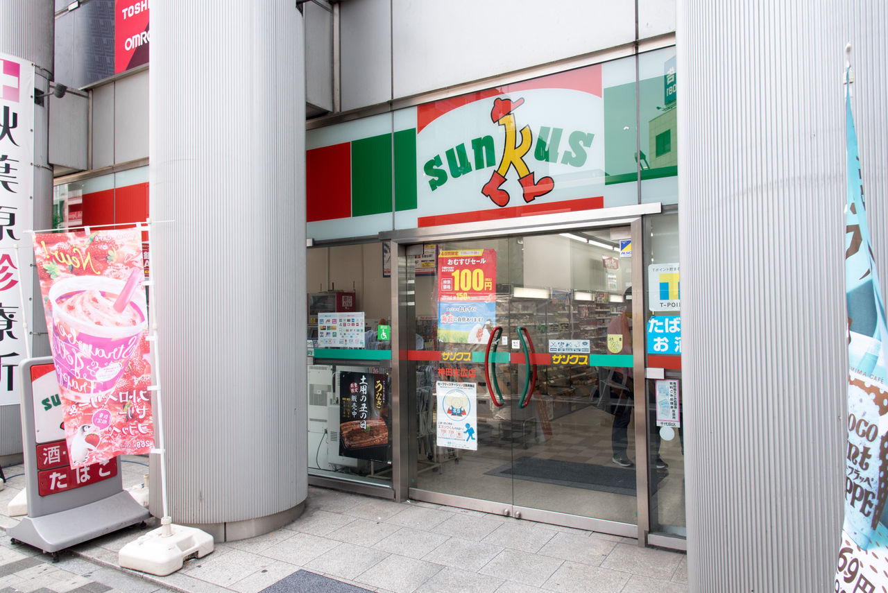 8月末の閉店ラッシュを越えて残る東京都内の8店 サークルk サンクスの残像