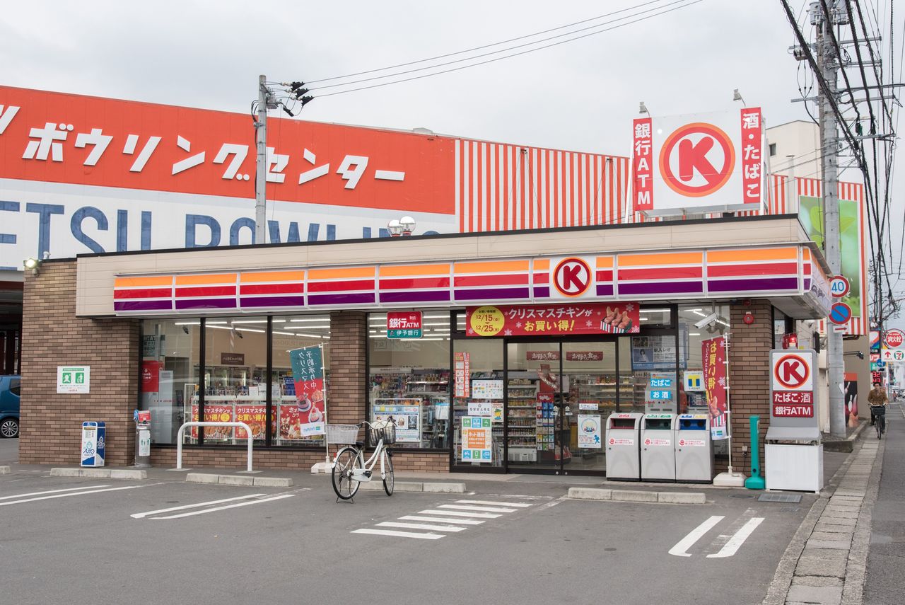 愛媛県 1 松山市 サークルk サンクスの残像