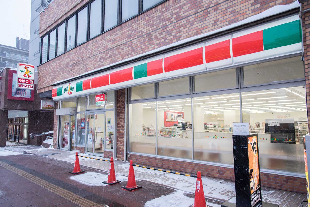 北海道 札幌市 サークルk サンクスの残像