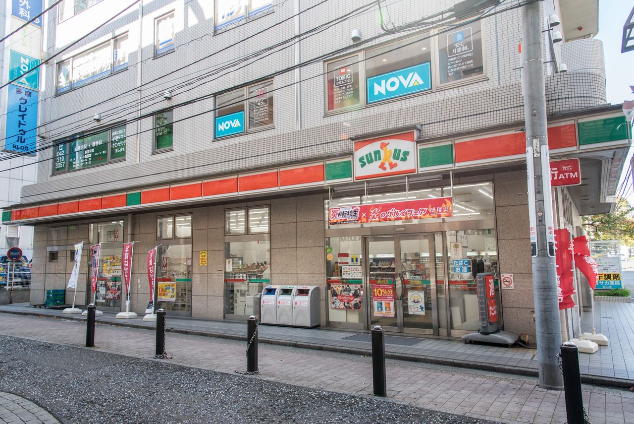 東京都 17 調布市 府中市 日野市 多摩市 サークルk サンクスの残像
