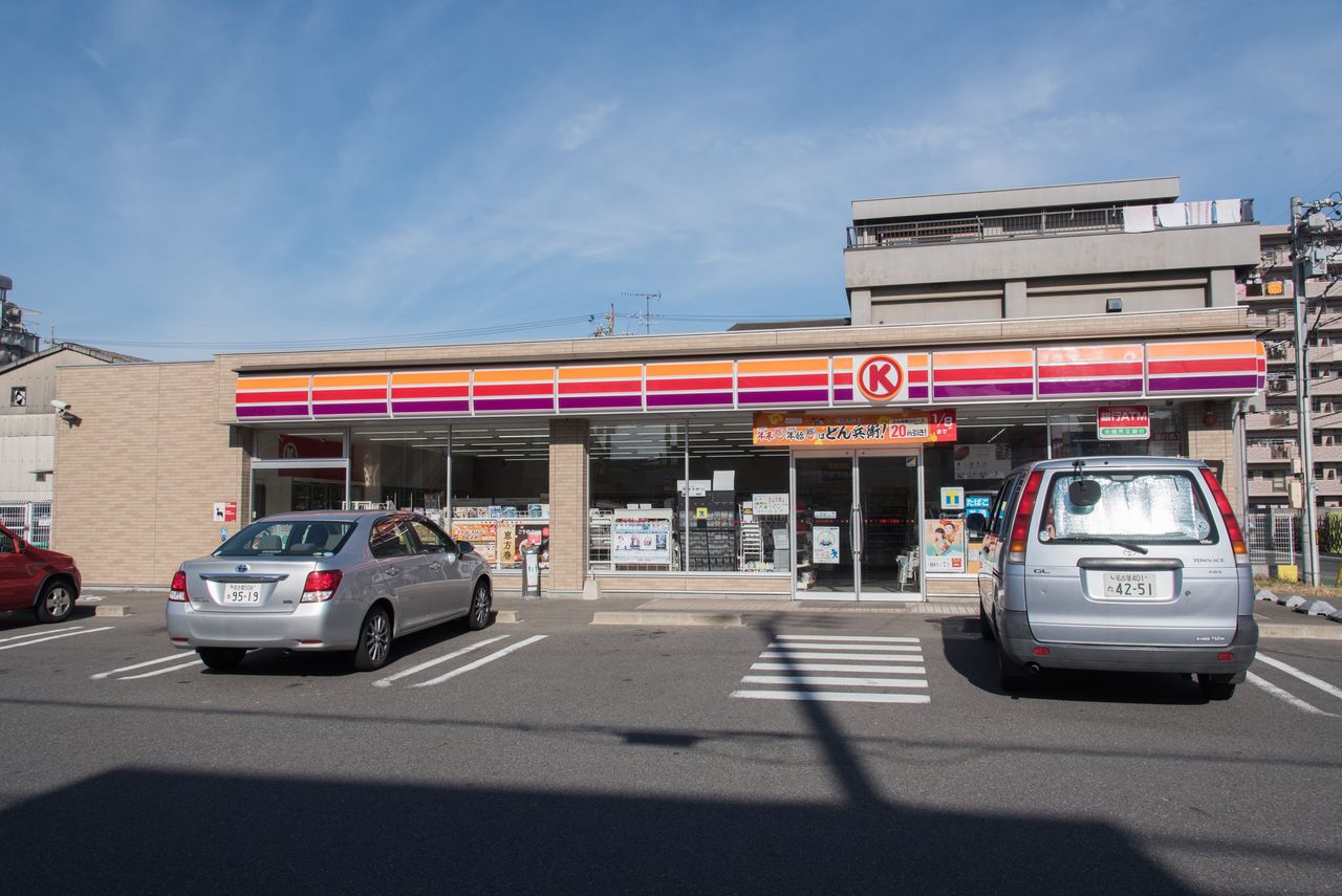 愛知県 6 名古屋市港区 南区 名東区 サークルk サンクスの残像 愛知県 6 名古屋市港区 南区 名東区 サークルk サンクスの残像