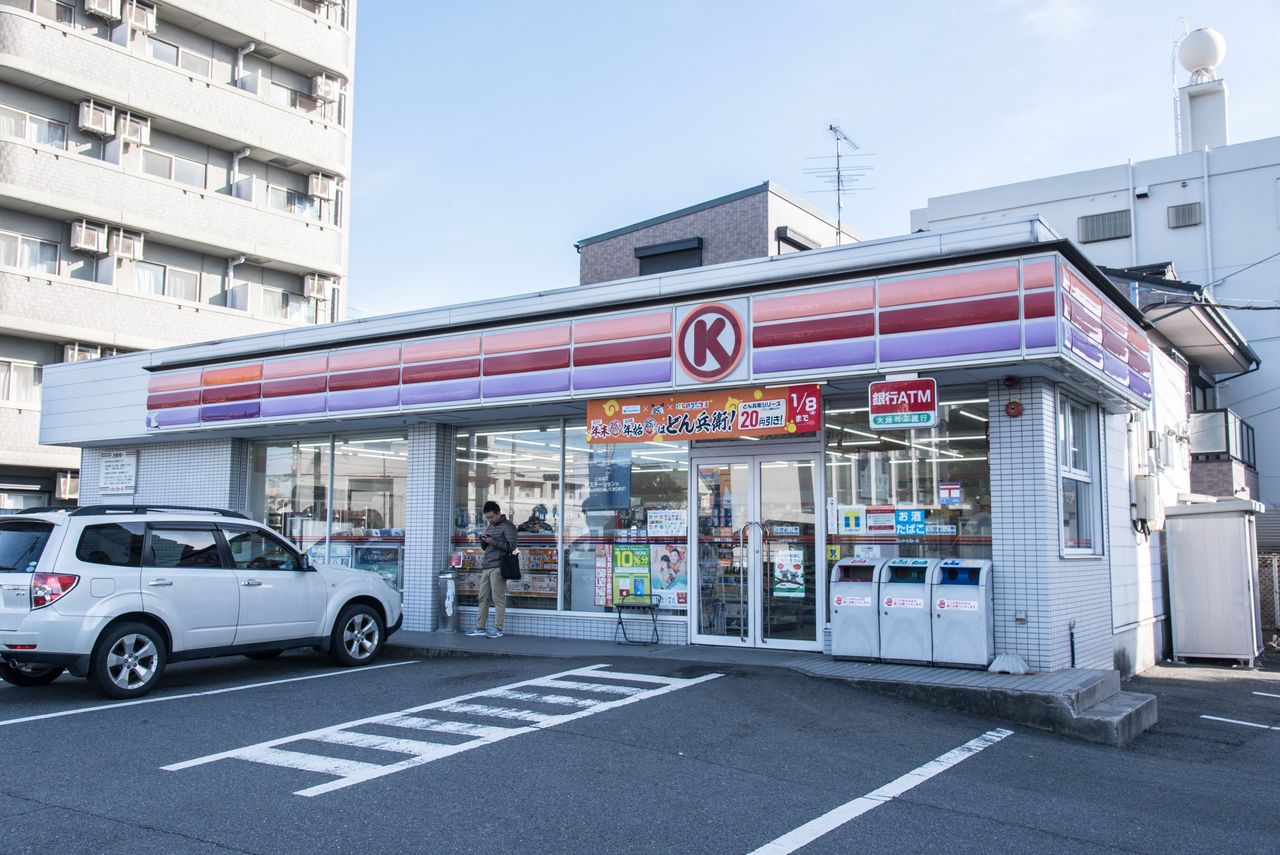 愛知県 5 名古屋市中川区 サークルk サンクスの残像
