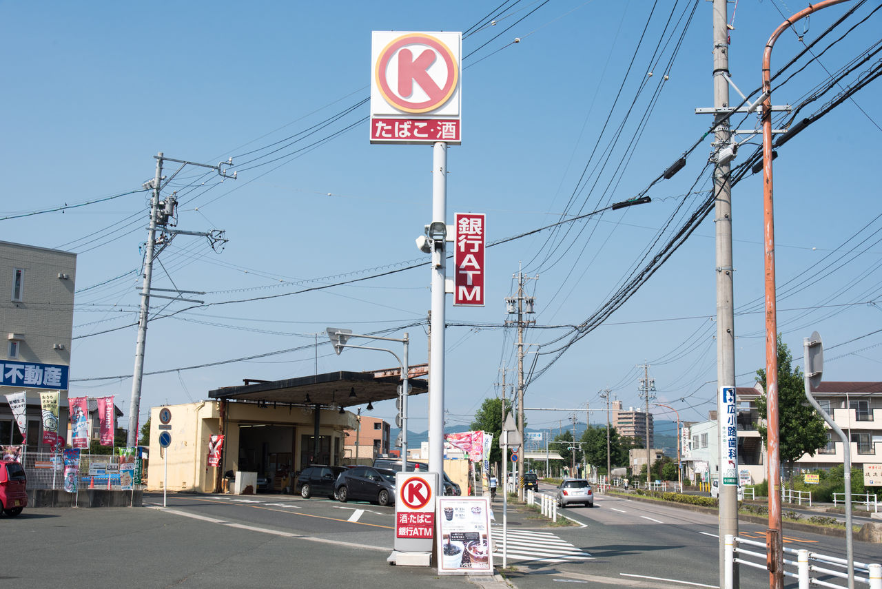 愛知県 14 豊橋市 その4 サークルk編 サークルk サンクスの残像