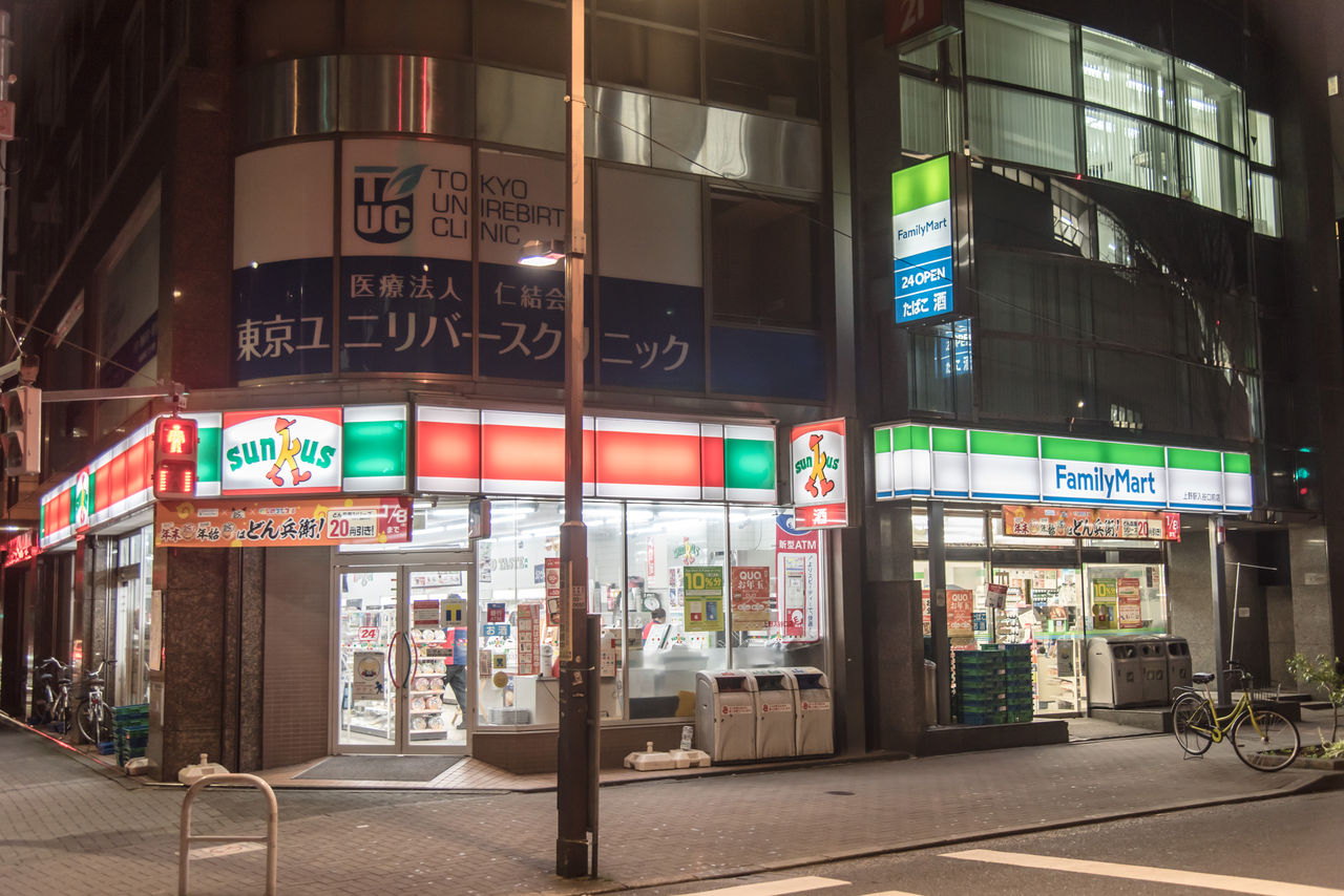 上野 駅 入 谷口