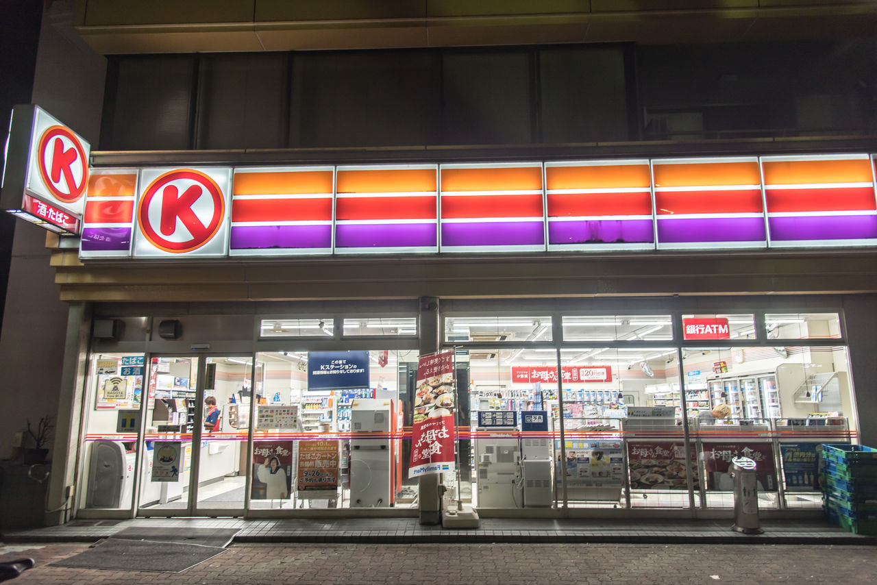 名古屋市中区に残るサークルk サークルk サンクスの残像