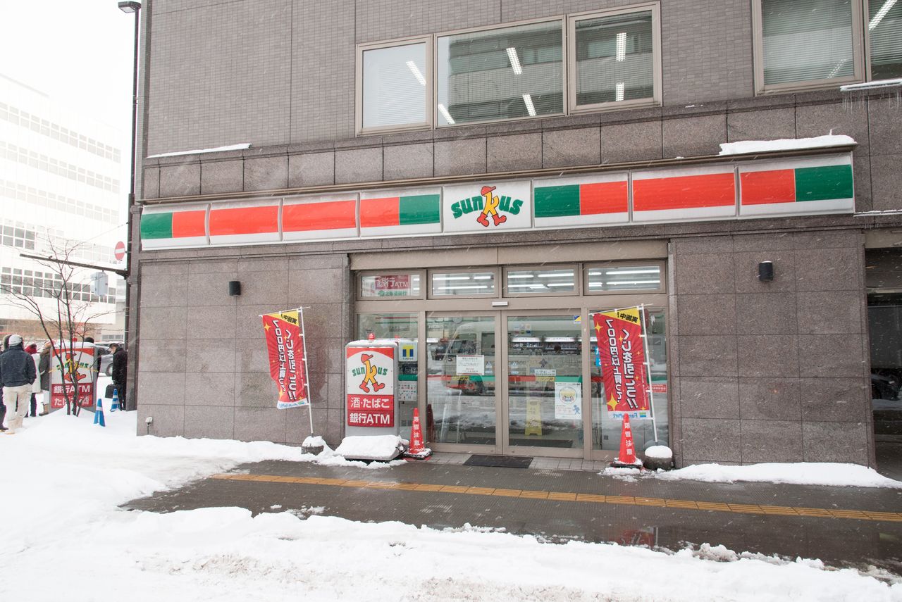 北海道 札幌市 サークルk サンクスの残像