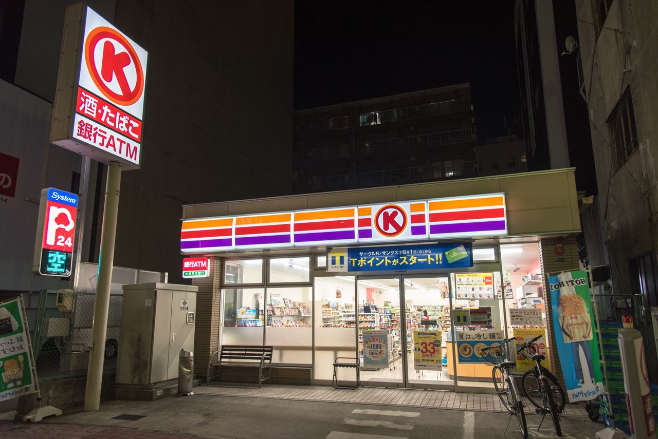 愛知県 3 名古屋市中区 サークルk サンクスの残像
