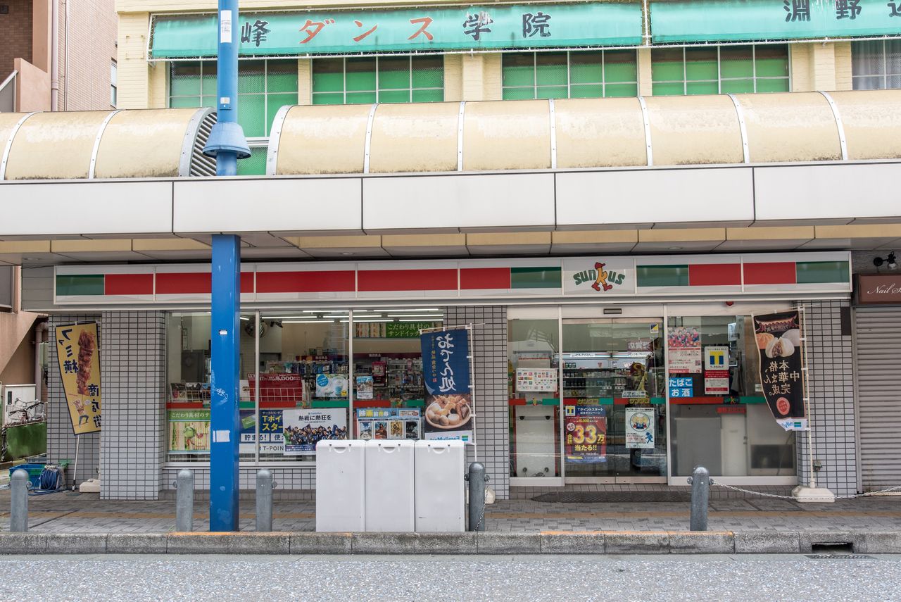 神奈川県 9 相模原市 サークルk サンクスの残像