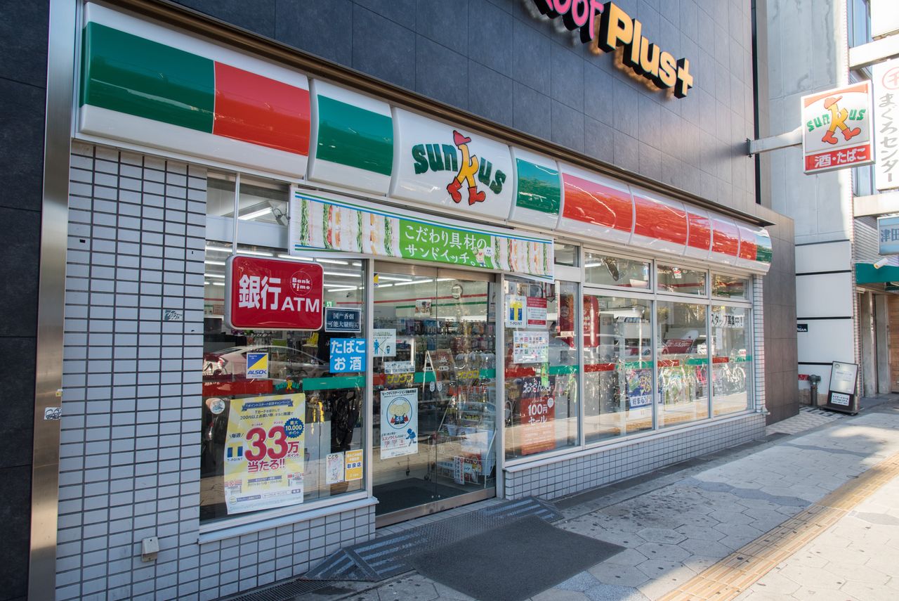 大阪府 1 大阪市中央区 サークルk サンクスの残像