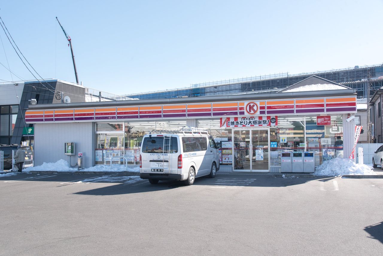 神奈川県 9 相模原市 サークルk サンクスの残像