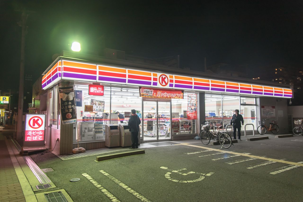 大阪府 4 大阪市東成区 生野区 旭区 城東区 サークルk サンクスの残像