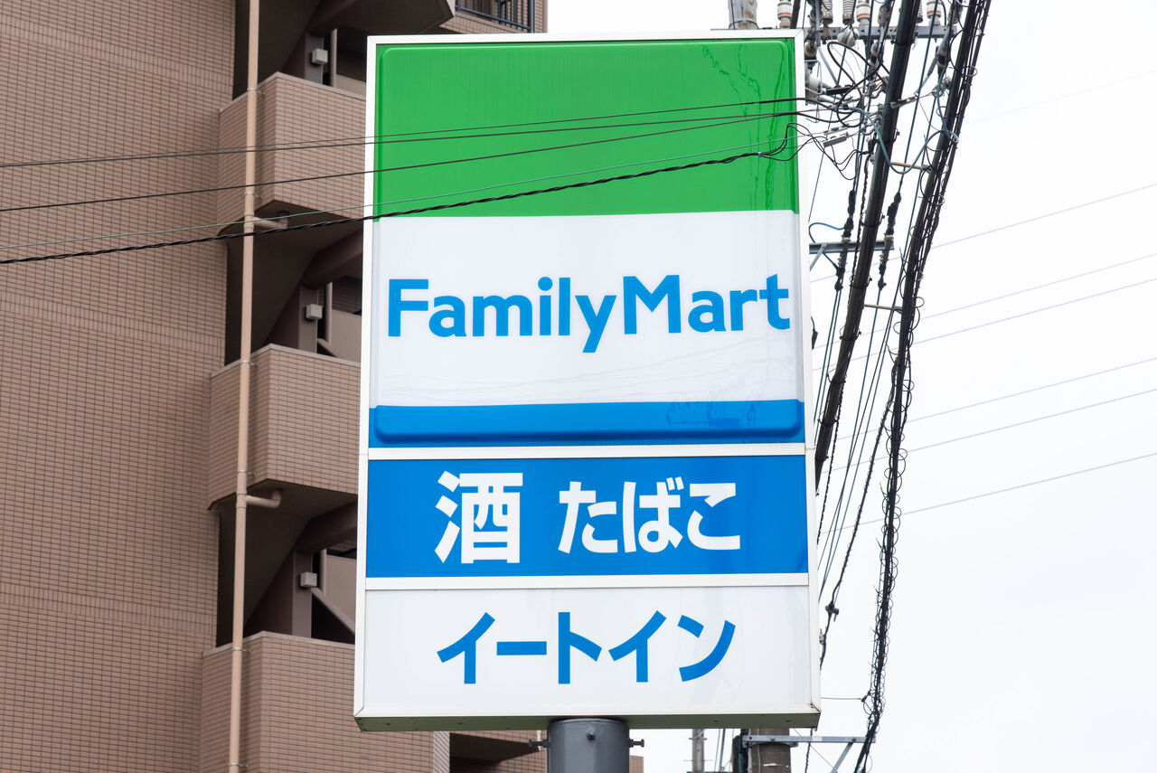 消えゆく赤い「酒・たばこ」看板 : サークルK・サンクスの残像