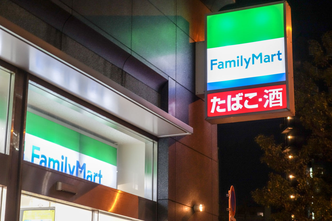 神楽坂田辺ビル 新宿区神楽坂 のビル情報 オフィスナビ