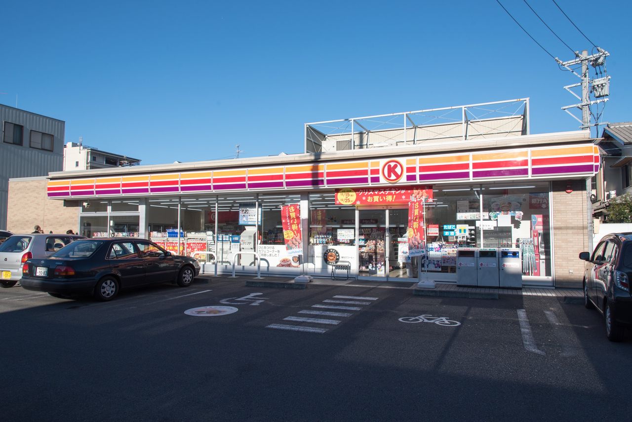 静岡県 1 静岡市葵区 駿河区 サークルk サンクスの残像