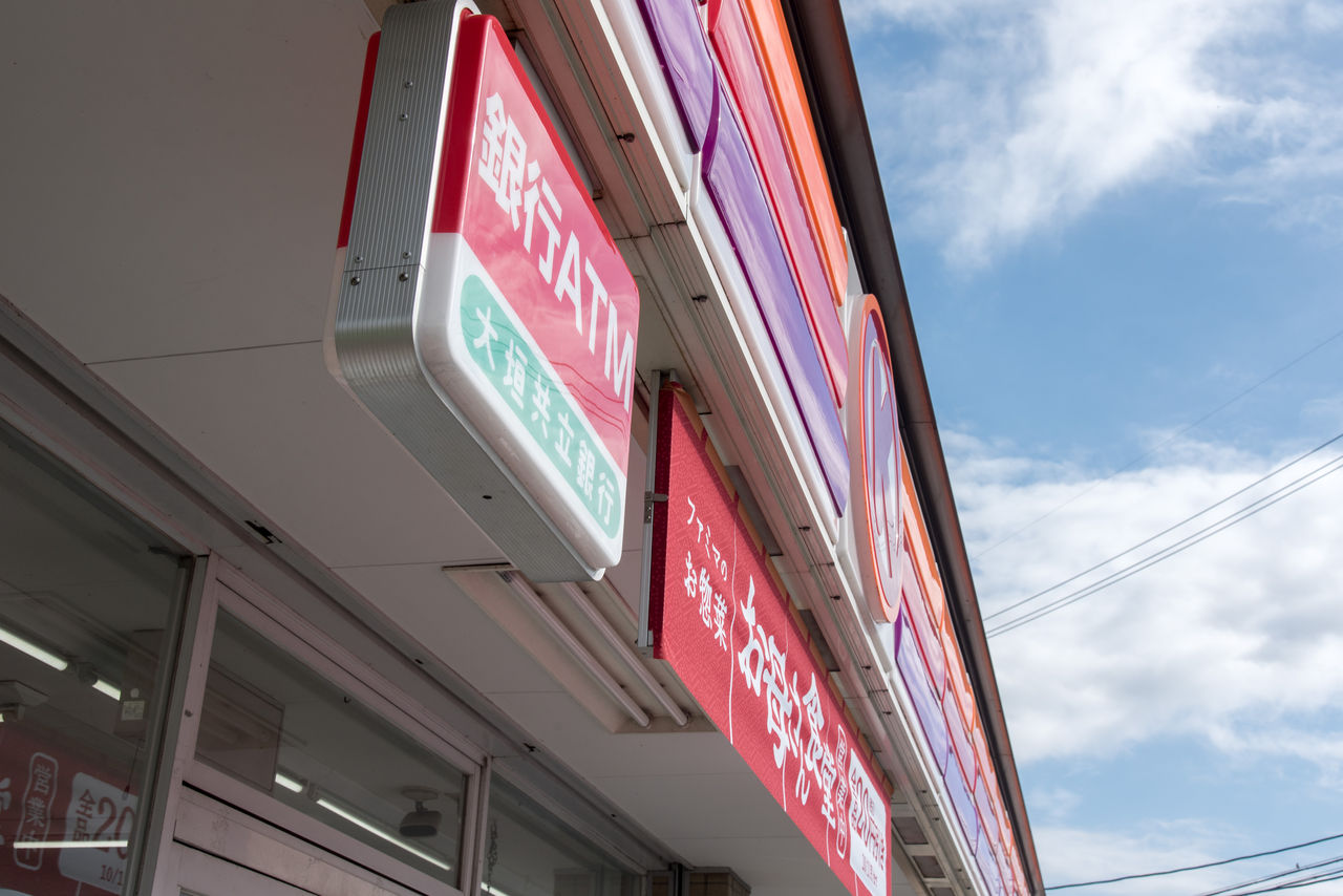 ホームメイト プランドール 物件情報 愛知県刈谷市