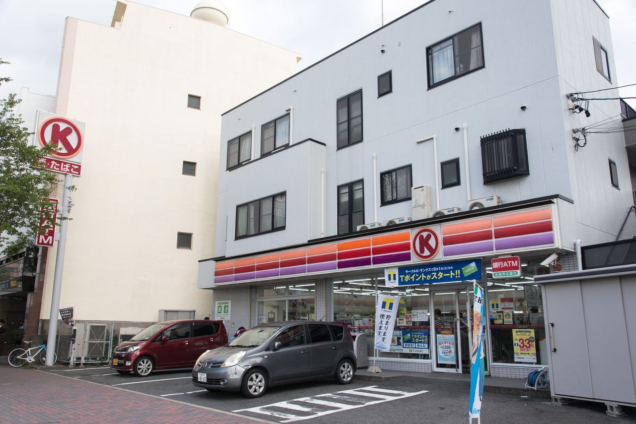 愛知県 4 名古屋市昭和区 瑞穂区 熱田区 サークルk サンクスの残像 愛知県 4 名古屋市昭和区 瑞穂区 熱田区 サークルk サンクスの残像