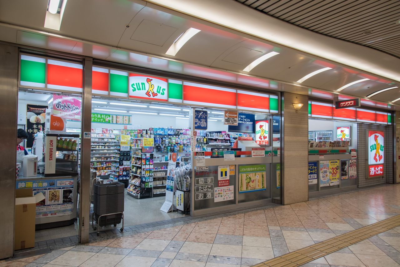 かつてのサンクス密集地帯を行く 心斎橋 難波編 サークルk サンクスの残像