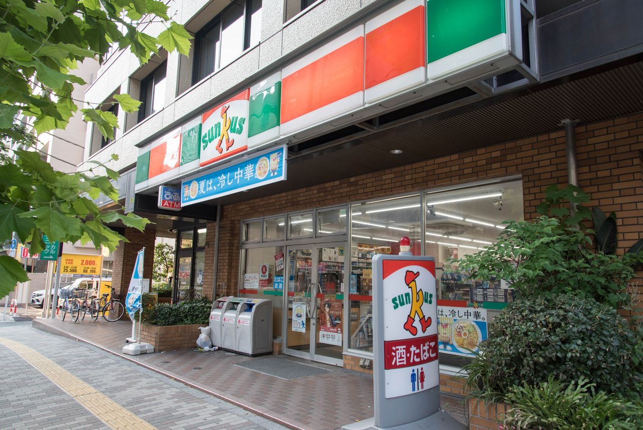 東京都 11 豊島区 北区 サークルk サンクスの残像