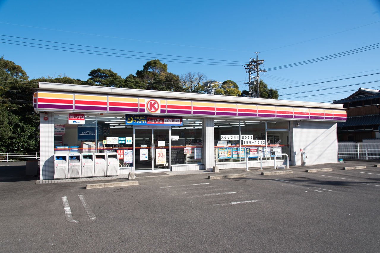 11月29日閉店 サークルk津結城神社前店 サークルk サンクスの残像