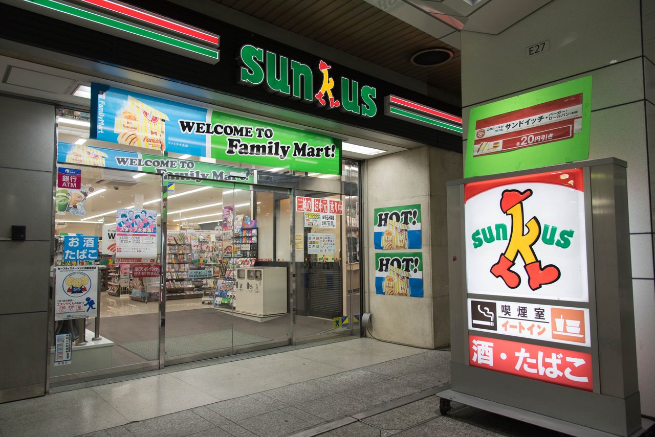 東京都 3 新宿区 文京区 サークルk サンクスの残像