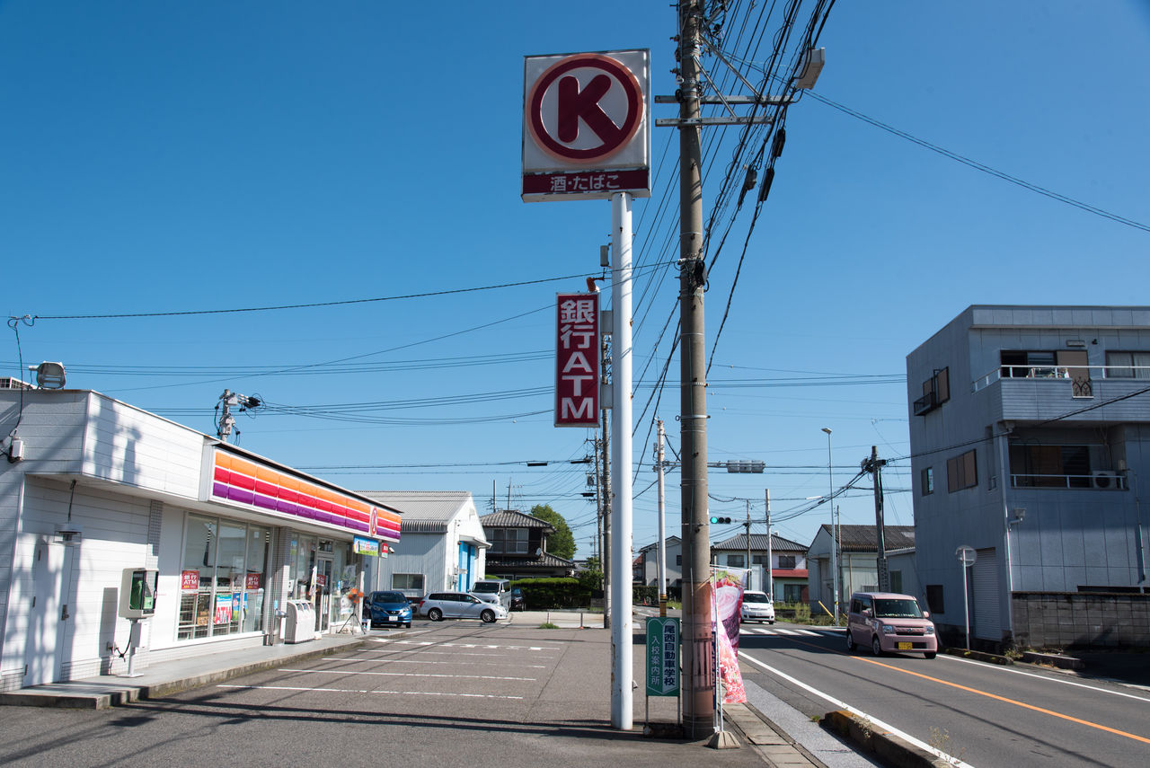 愛知県 18 一宮市 サークルk サンクスの残像
