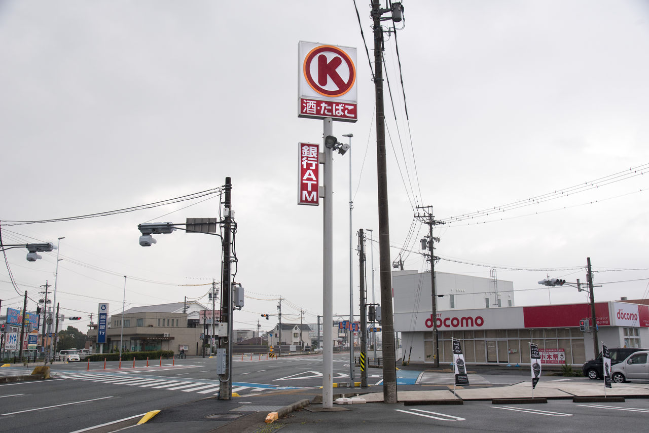 三重県 3 伊勢市 サークルk サンクスの残像