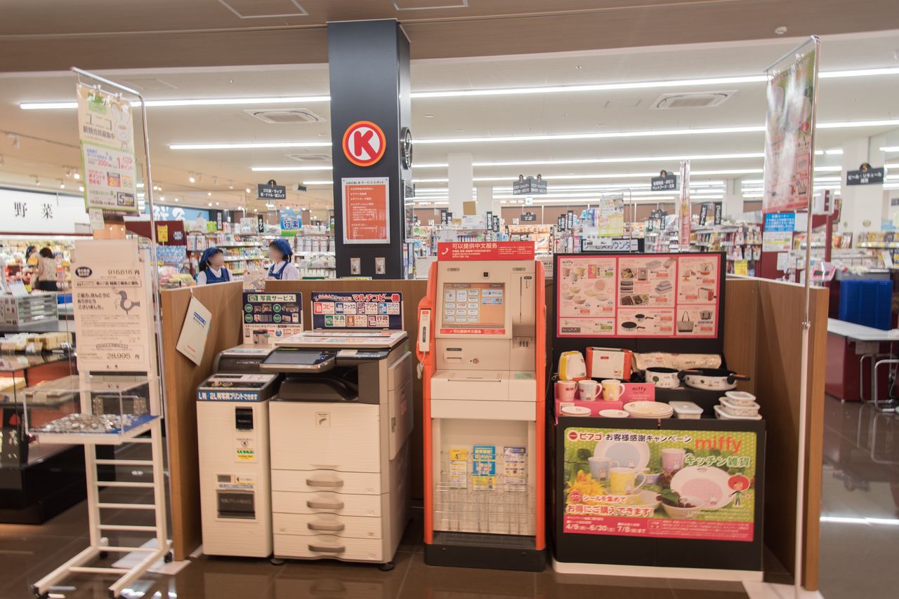 石川県 7 白山市 サークルk サンクスの残像