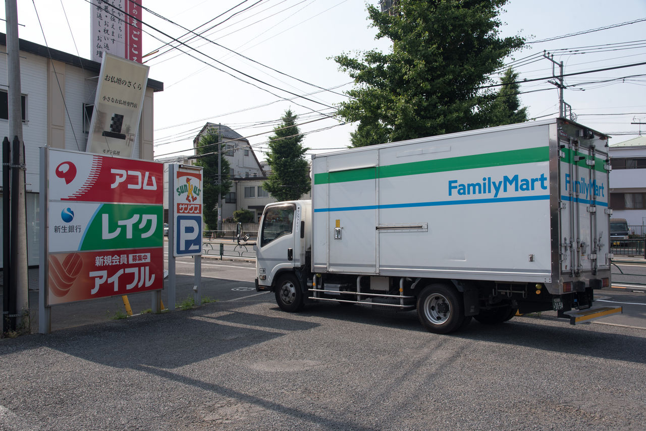 ファミリーマート 小金井 東 八 通り 店