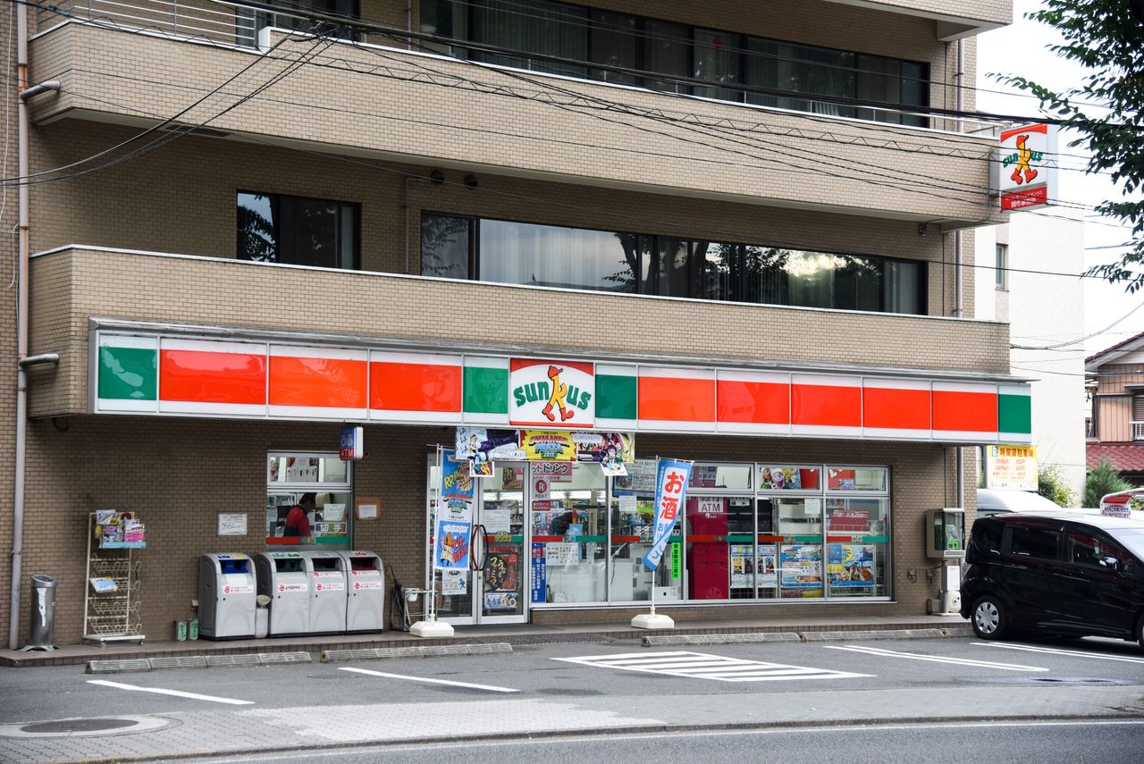 東京都 17 調布市 府中市 日野市 多摩市 サークルk サンクスの残像