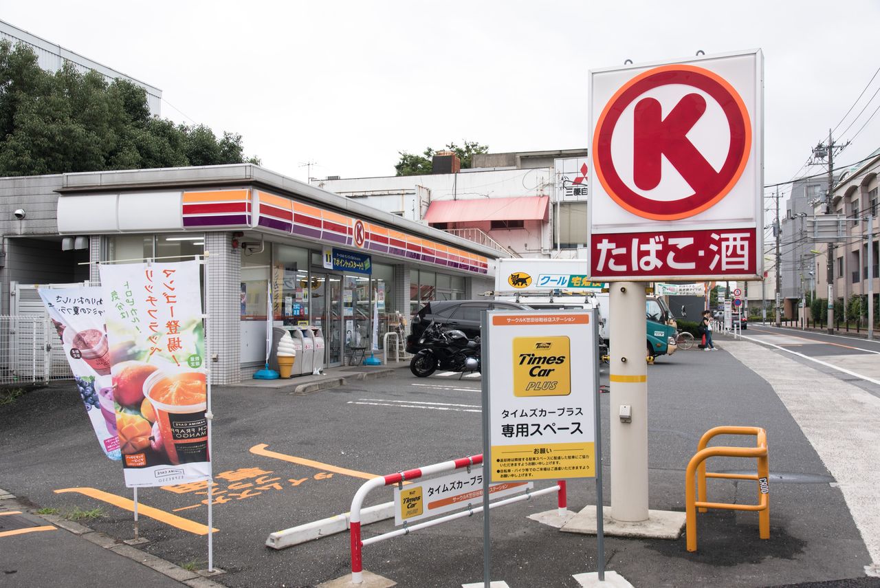 サークルkサンクス姫路飾磨今在家店のアルバイト バイトの評判 口コミ