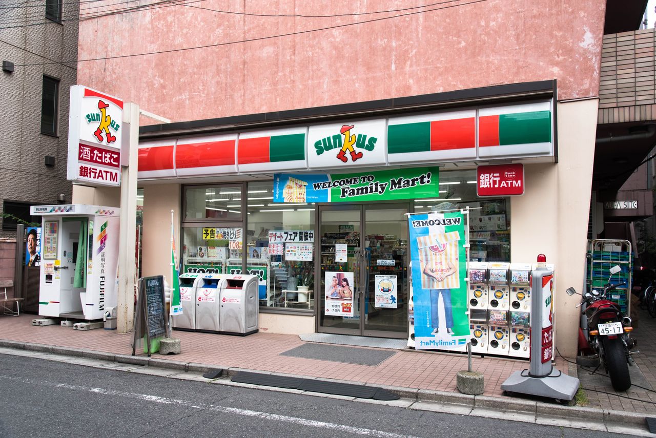 東京都 9 渋谷区 サークルk サンクスの残像