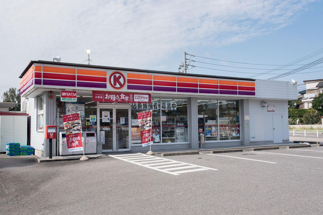 愛知県 29 豊明市 その2 サークルk豊明榎山店 サークルk サンクスの残像