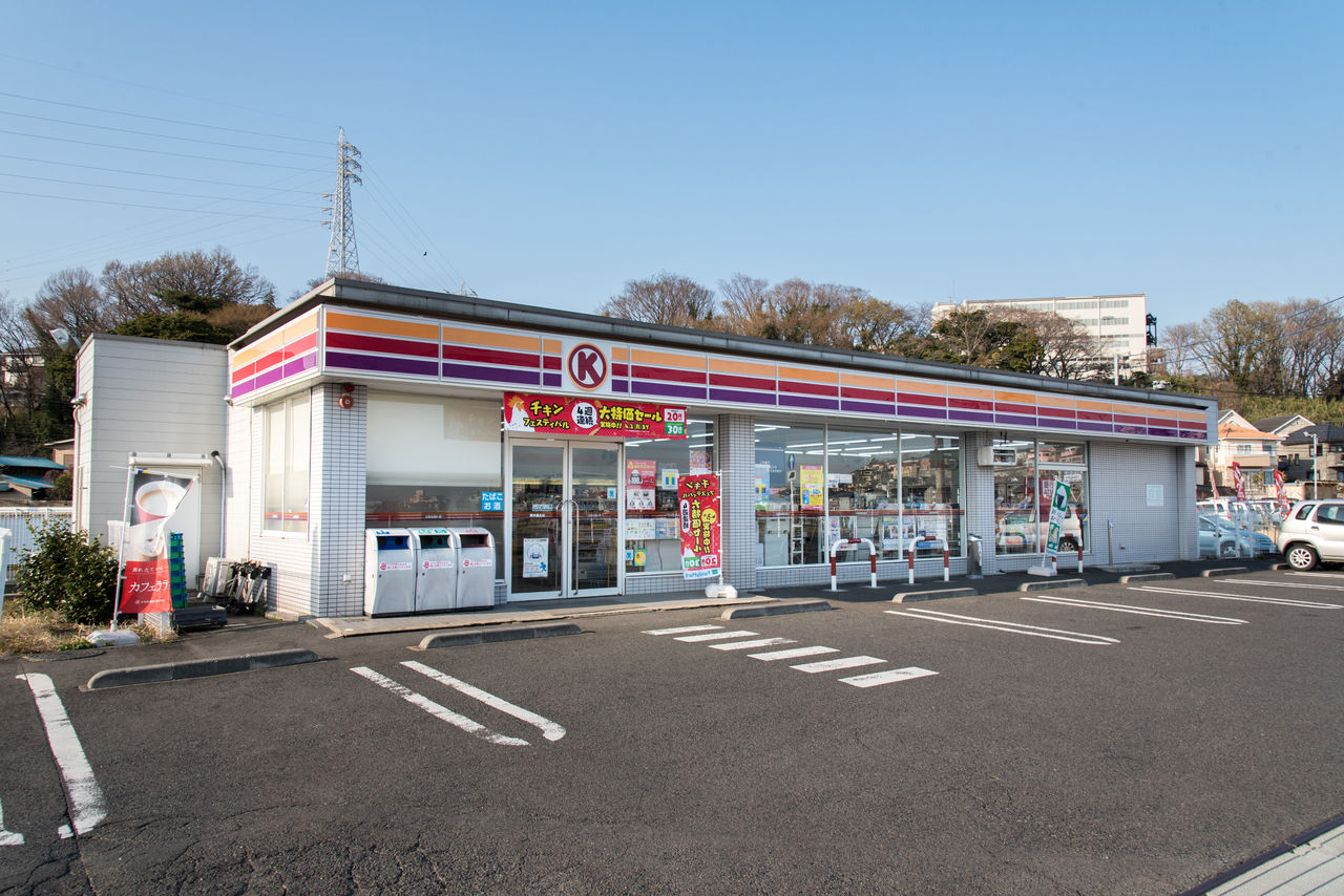 神奈川県 14 厚木市 サークルk サンクスの残像