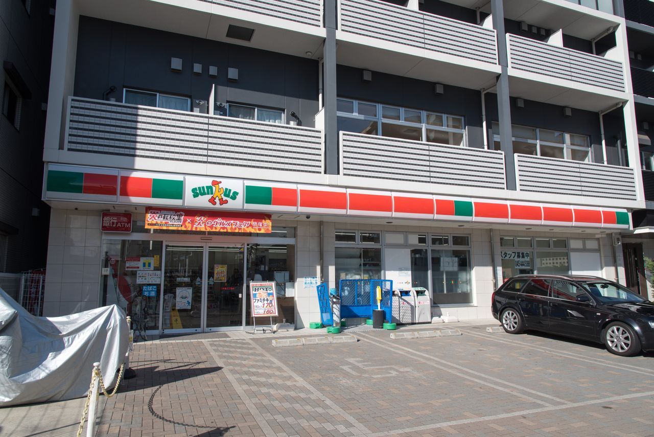 神奈川県 1 横浜市鶴見区 神奈川区 サークルk サンクスの残像
