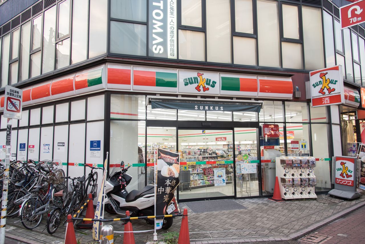 東京都 7 大田区 サークルk サンクスの残像