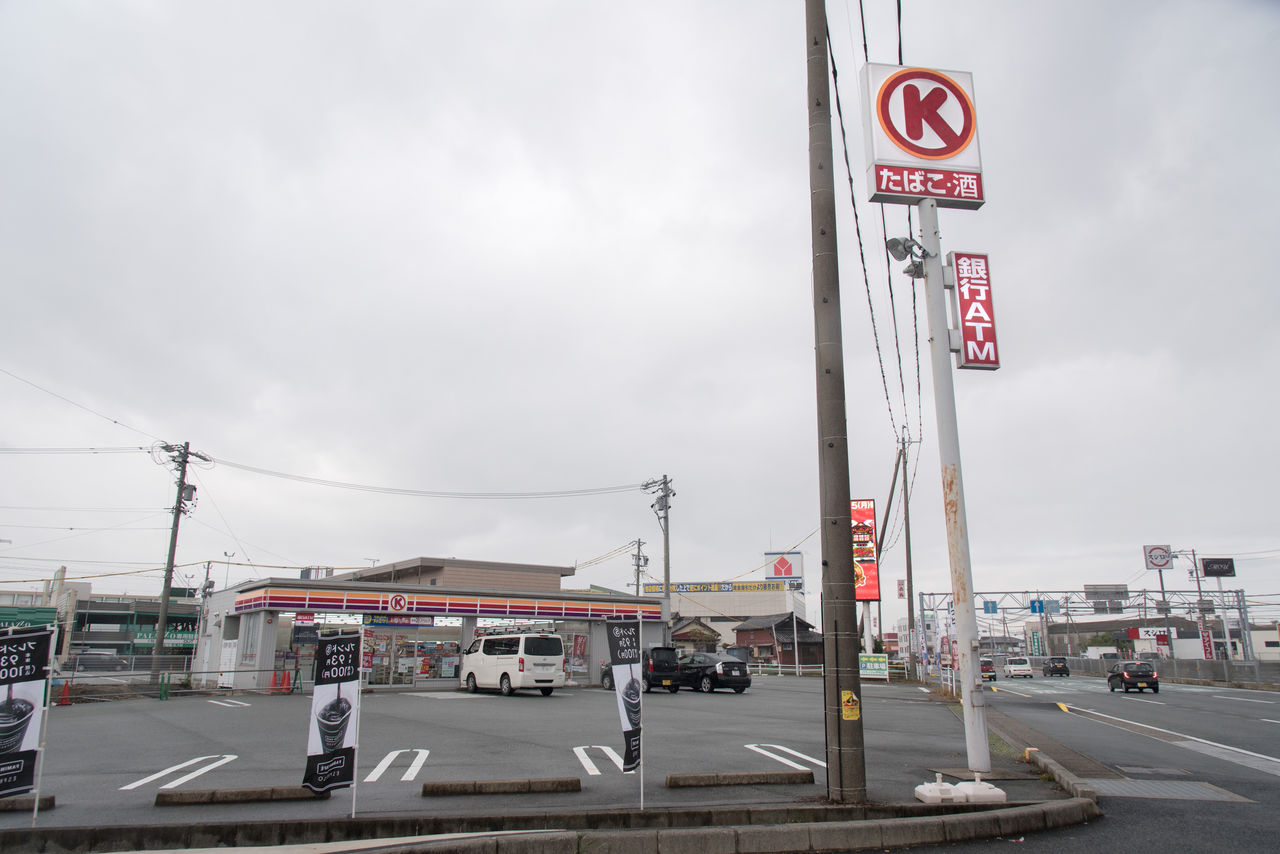 三重県 3 伊勢市 サークルk サンクスの残像
