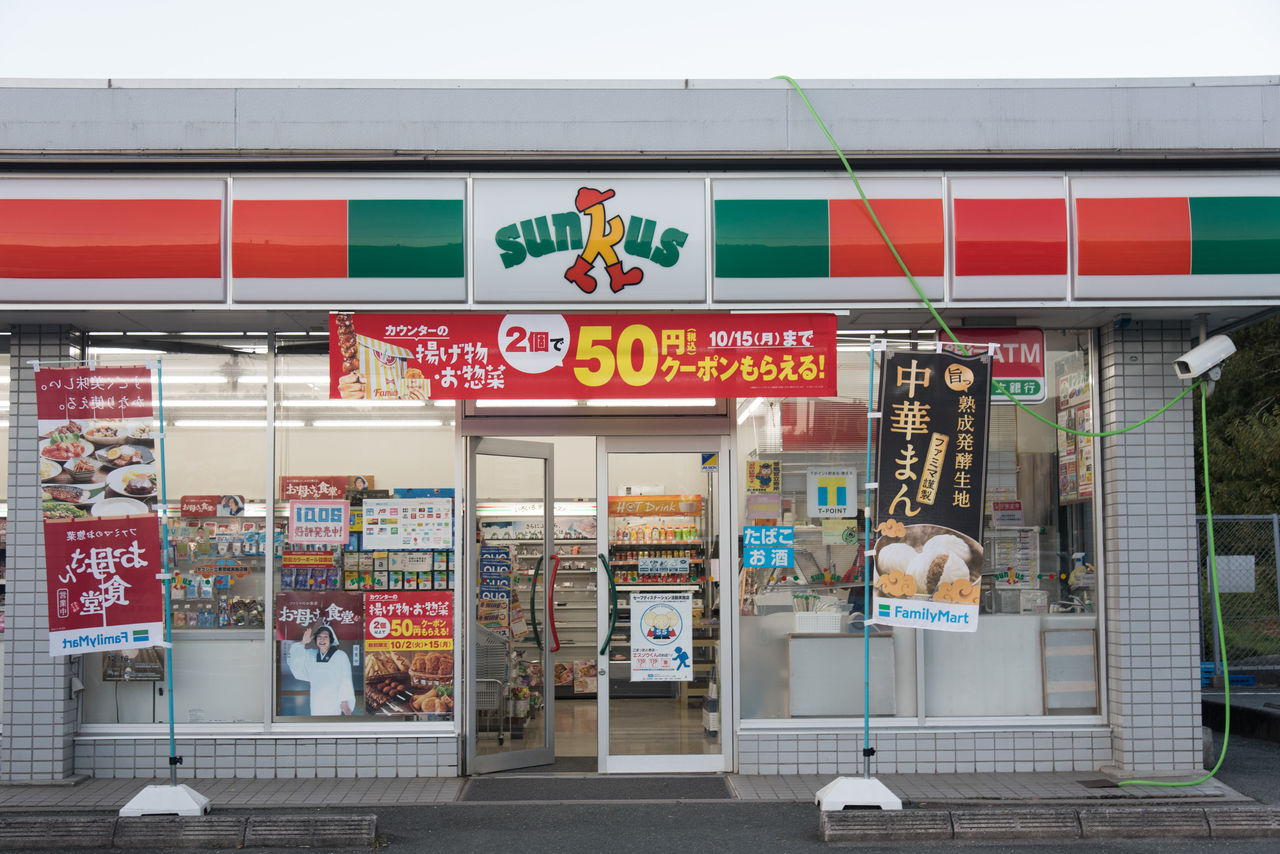 愛知県 35 新城市 サークルk サンクスの残像