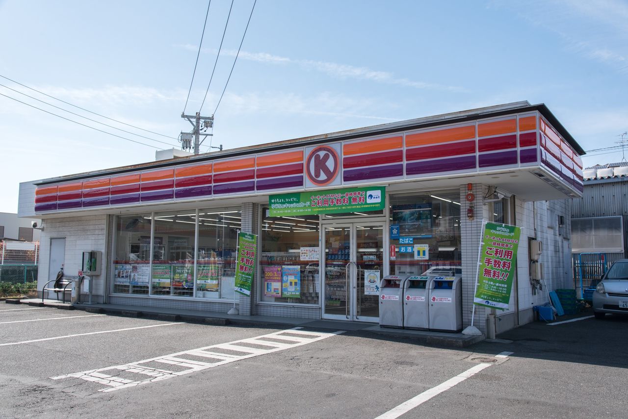 静岡県 2 静岡市清水区 サークルk サンクスの残像