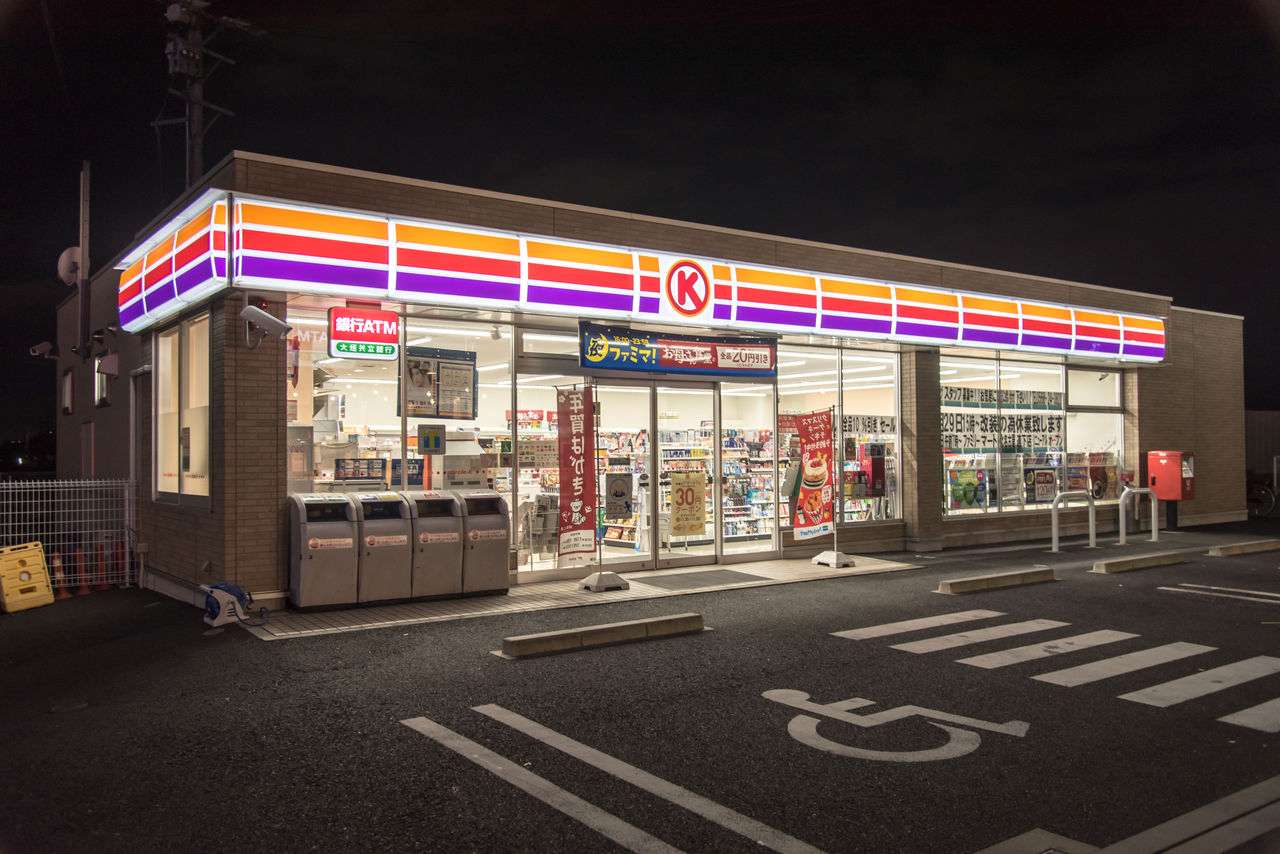 11月26日閉店 サークルk北名古屋鹿田国門地店 11月29日閉店 サークルk北名古屋道下店 サークルk サンクスの残像