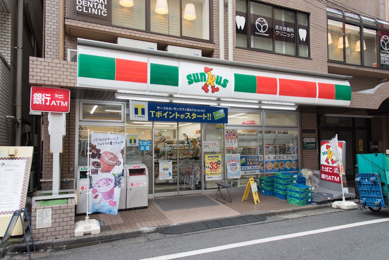 東京都 14 江戸川区 サークルk サンクスの残像