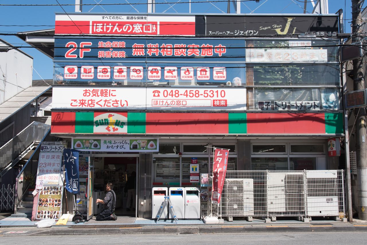 埼玉県 2 朝霞市 和光市 新座市 志木市 富士見市 ふじみ野市 川越市 サークルk サンクスの残像
