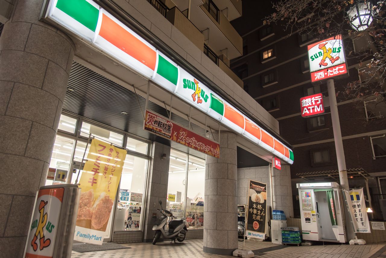 神奈川県 6 横浜市青葉区 都筑区 サークルk サンクスの残像