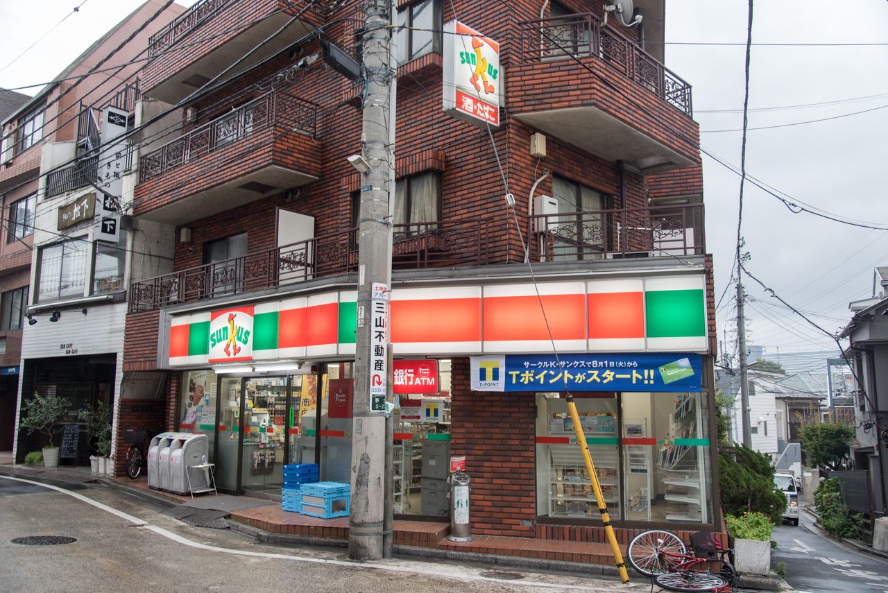 東京都 10 中野区 杉並区 サークルk サンクスの残像