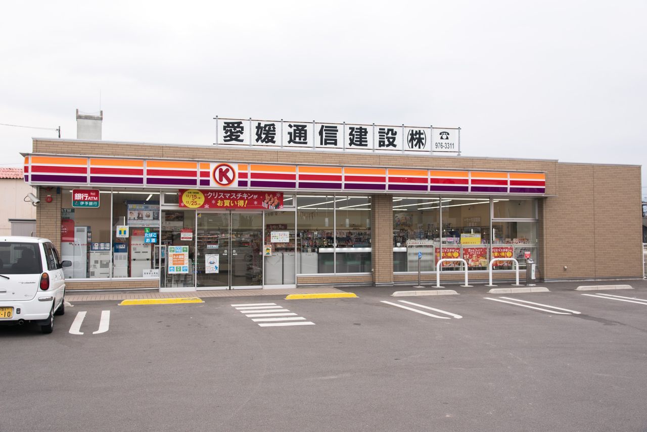 愛媛県 1 松山市 サークルk サンクスの残像