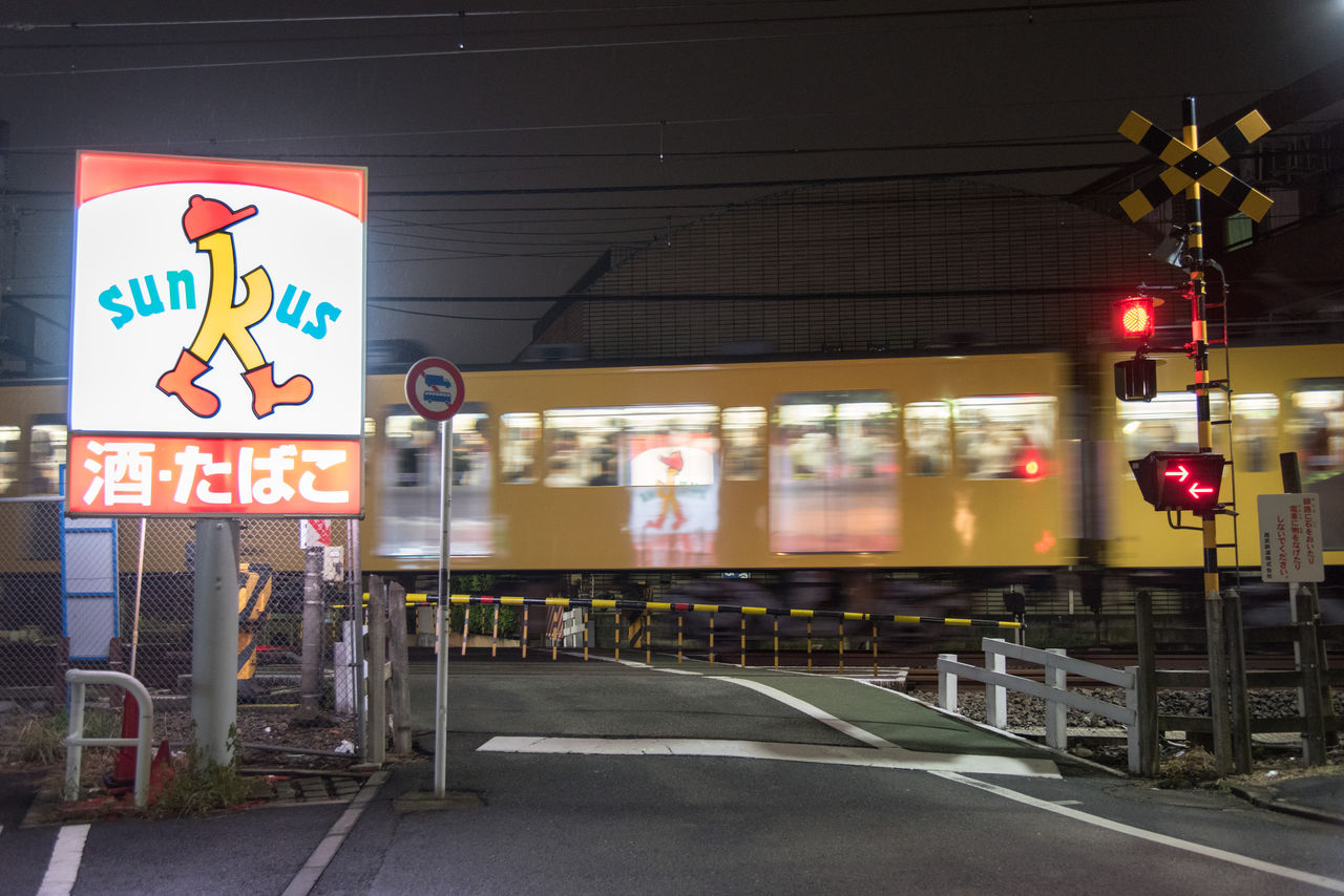 東京都 11 豊島区 北区 サークルk サンクスの残像