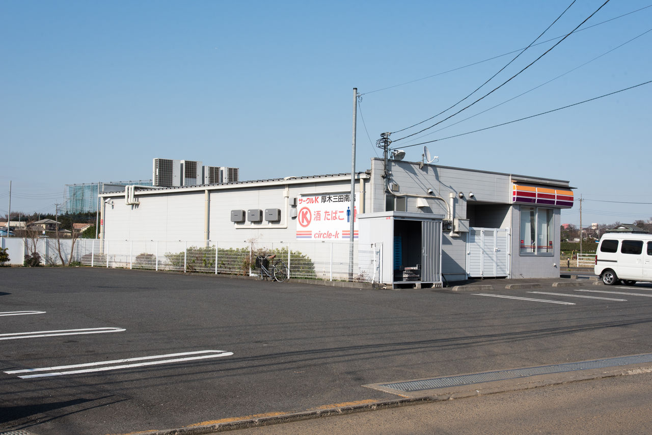 神奈川県 14 厚木市 サークルk サンクスの残像
