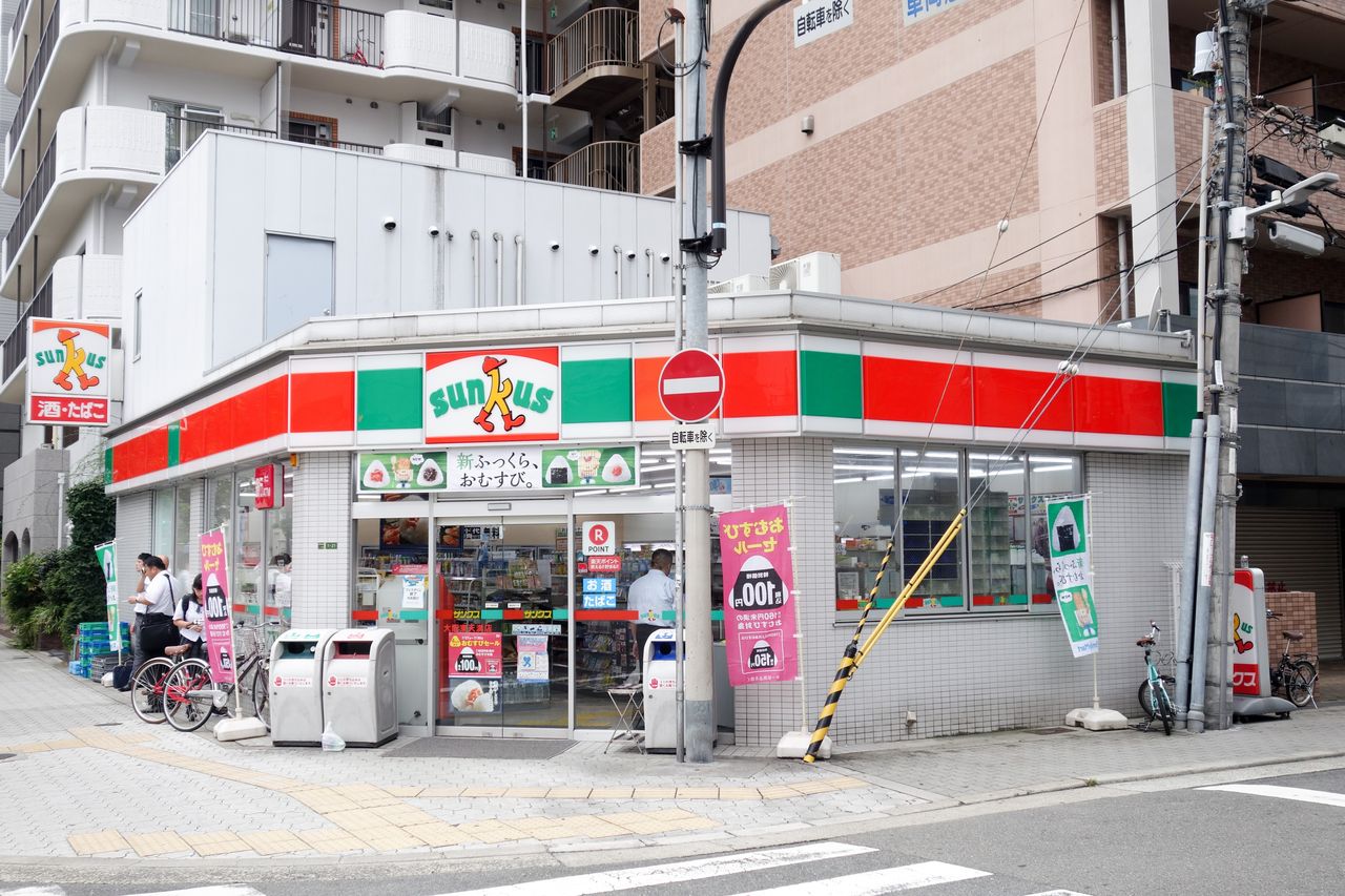 大阪府 2 大阪市北区 淀川区 東淀川区 サークルk サンクスの残像