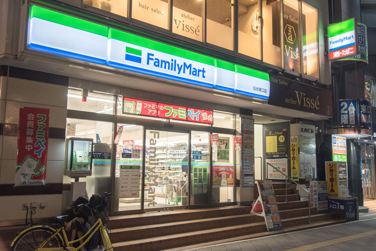 仙台市中心部 元サンクスのファミリーマートを巡る サークルk サンクスの残像