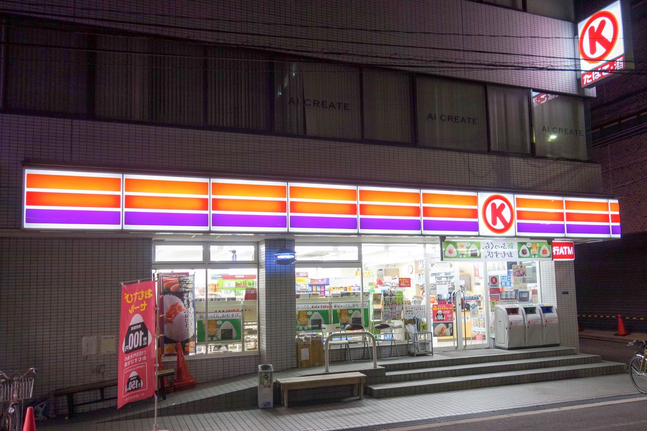 コンビニ写真館 サークルk河原町竹屋町店 コンビニウォーカー